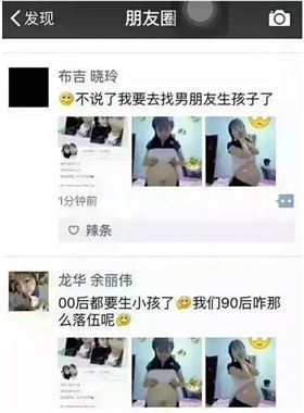 线路板厂之00后都生娃了，80、90单身狗们情何以堪？