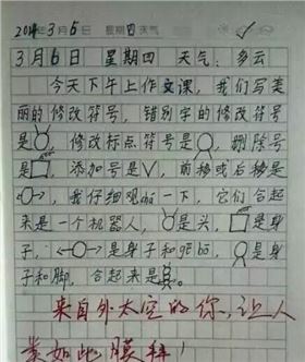 和记娱乐·H88厂盘点萌诗
