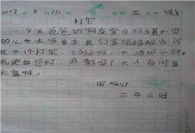和记娱乐·H88厂盘点萌诗