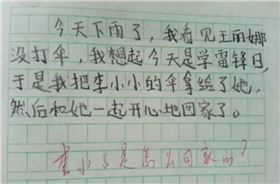 和记娱乐·H88厂盘点萌诗