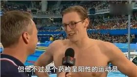 深联和记娱乐·H88见证孙杨的王者之战