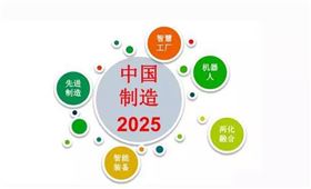 中国汽车线路板等PCB行业转型升级：要从90分到99分