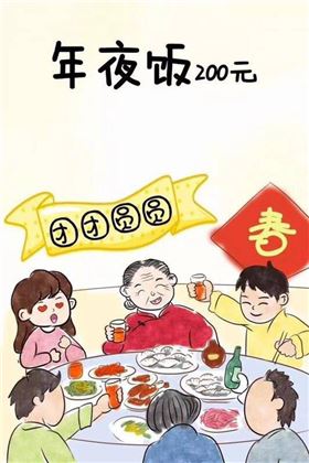 PCB厂小编年底缺钱，所以春节期间承接以下业务，请多多捧。
