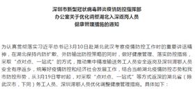 微信图片_20200323160520.png