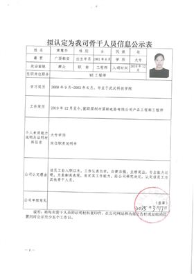 微信图片_20250403170736.png