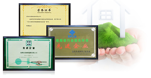 绿色环保先锋，与您共同呵护绿色家园