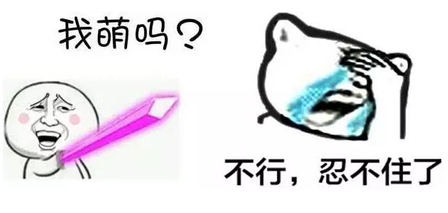 和记娱乐·H88厂盘点萌诗