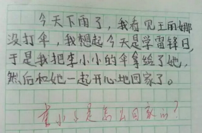 和记娱乐·H88厂盘点萌诗
