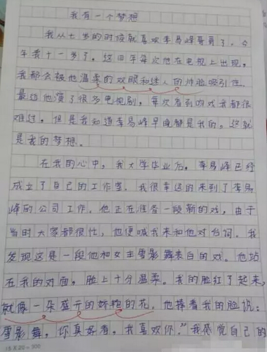 和记娱乐·H88厂盘点萌诗