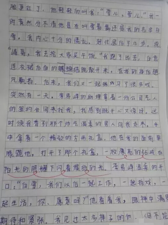 和记娱乐·H88厂盘点萌诗