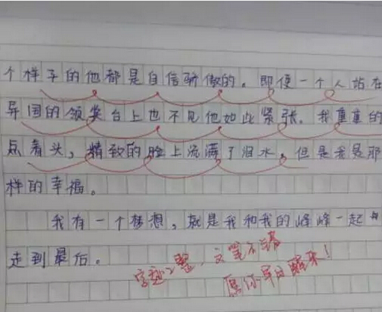 和记娱乐·H88厂盘点萌诗