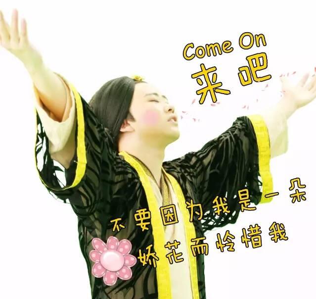 深联和记娱乐·H88厂配音达人招募中：骚年，一起来配音吧！