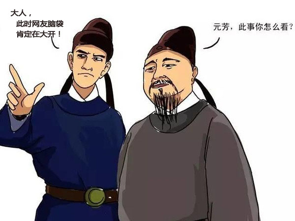 对于共享床铺这一新奇玩意，你怎么看？