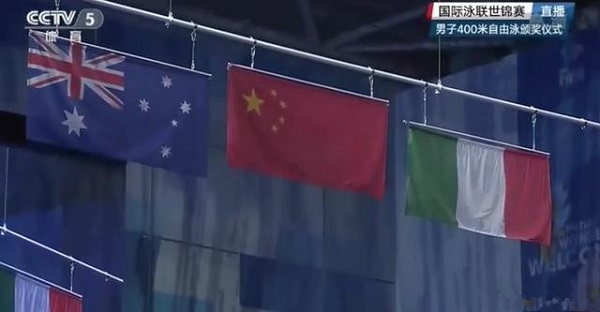 深联和记娱乐·H88见证孙杨的王者之战