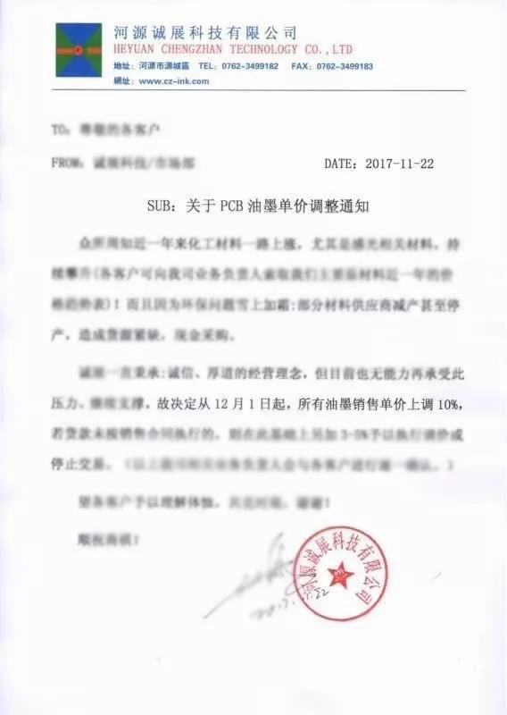 和记娱乐·H88圈又一涨