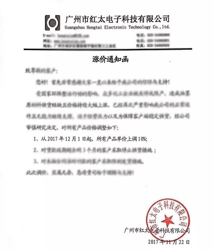 和记娱乐·H88圈又一涨