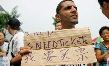 汽车和记娱乐·H88详解“积分兑换车票”的套路