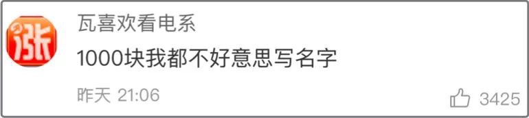 同事结婚只给100红包，线路板厂小编都觉得尴尬，结果…广东人的评论亮了，哈哈哈