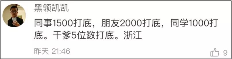 同事结婚只给100红包，线路板厂小编都觉得尴尬，结果…广东人的评论亮了，哈哈哈