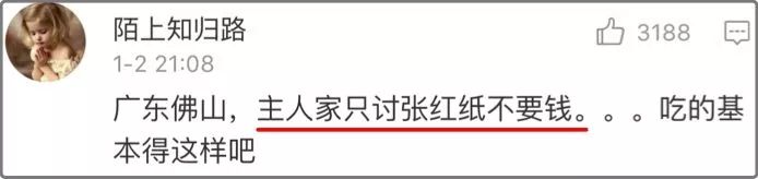 同事结婚只给100红包，线路板厂小编都觉得尴尬，结果…广东人的评论亮了，哈哈哈