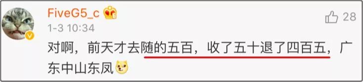 同事结婚只给100红包，线路板厂小编都觉得尴尬，结果…广东人的评论亮了，哈哈哈