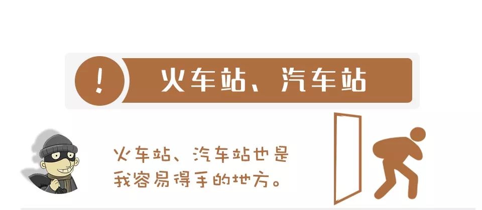 PCB小编送你一份小偷的“年终总结”