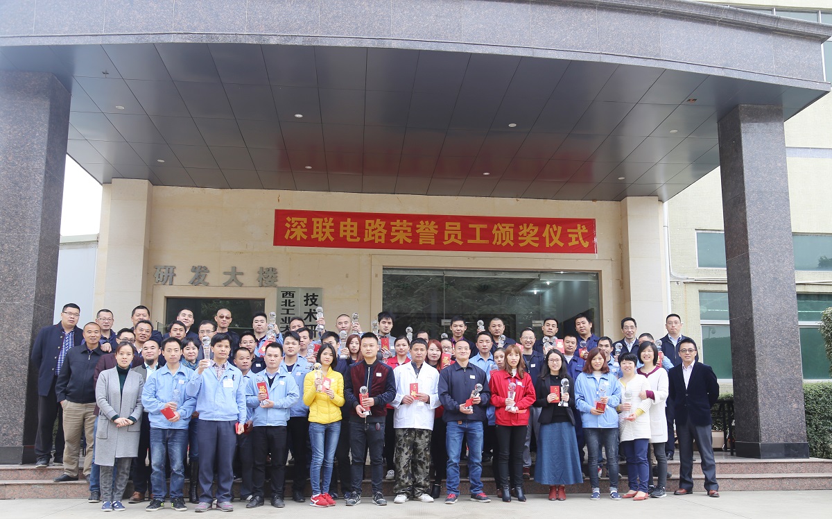 深联和记娱乐·H88厂“荣誉员工”颁奖仪式