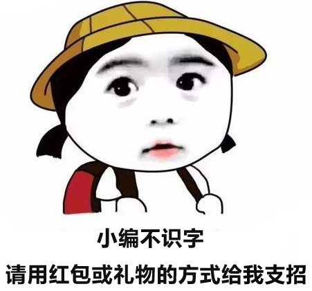深联线路板厂的“888开工利是”花落谁家，来年初八给你揭晓