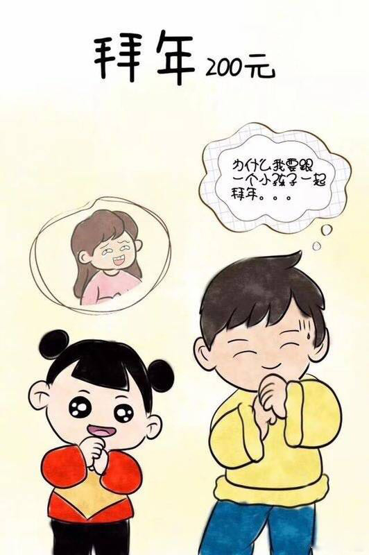 PCB厂小编年底缺钱，所以春节期间承接以下业务，请多多捧。