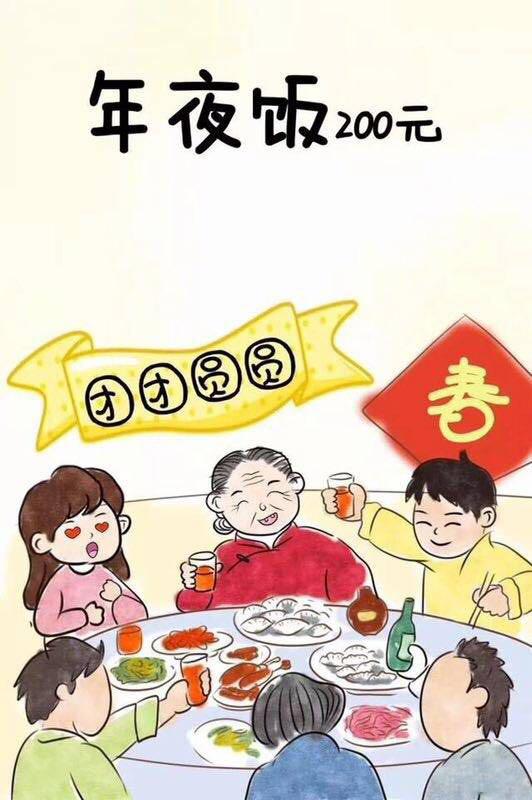 PCB厂小编年底缺钱，所以春节期间承接以下业务，请多多捧。