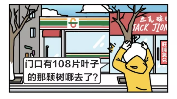微信图片_20200107152357.png
