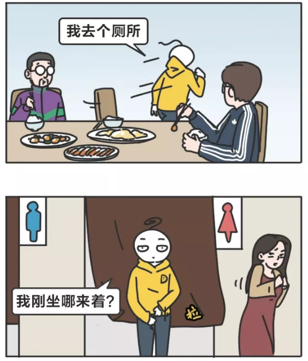 微信图片_20200107152406.png
