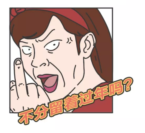 微信图片_20200107152501.png