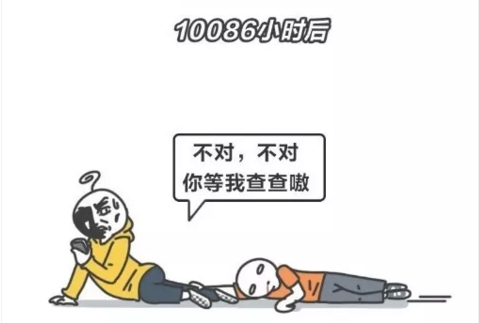 微信图片_20200107152528.png
