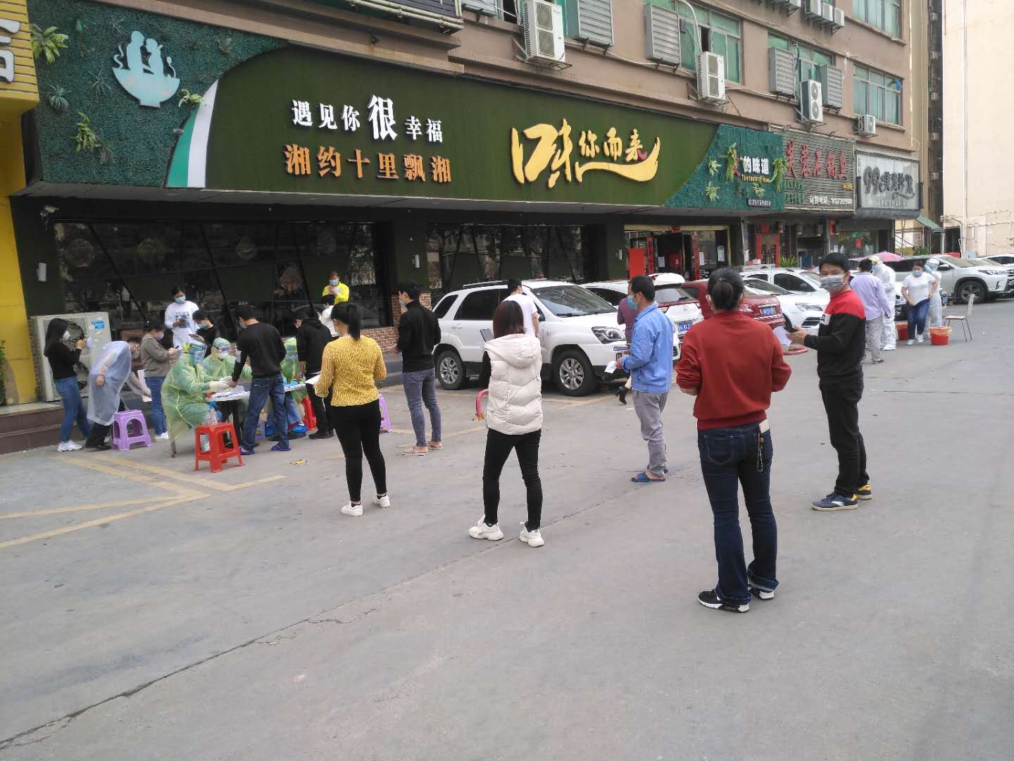 微信图片_20200303170938.jpg