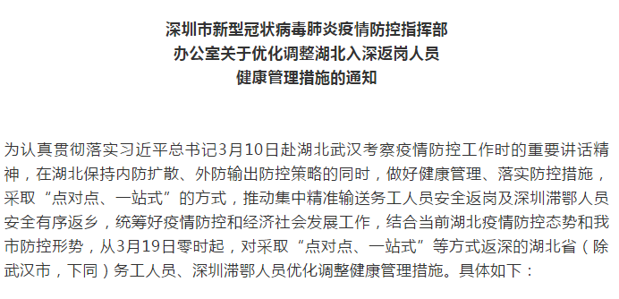微信图片_20200323160520.png