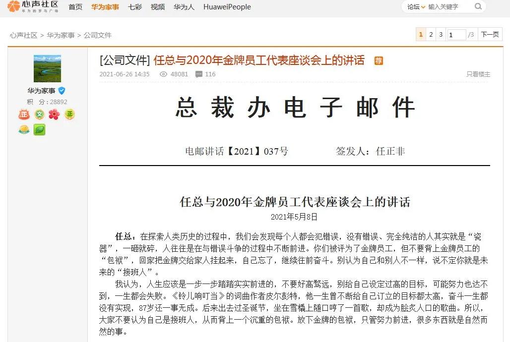 微信图片_20210630094649.jpg