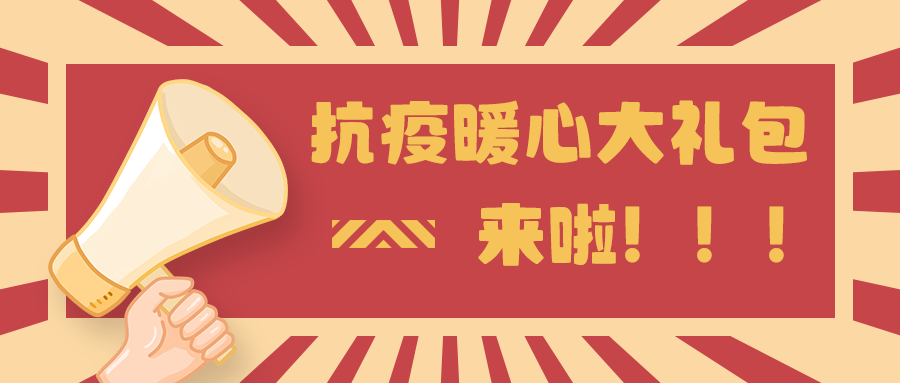 微信图片_20220415164752.png