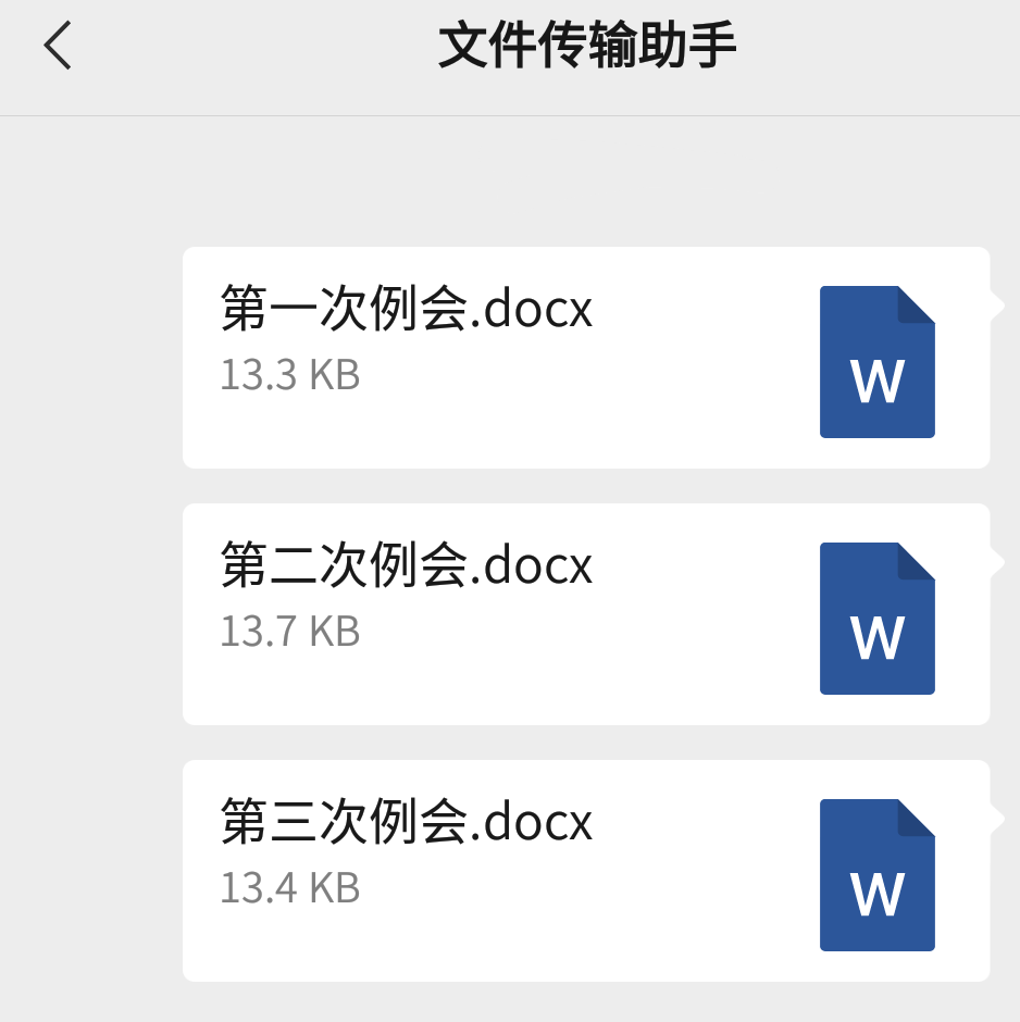 微信图片_20221125175801.png